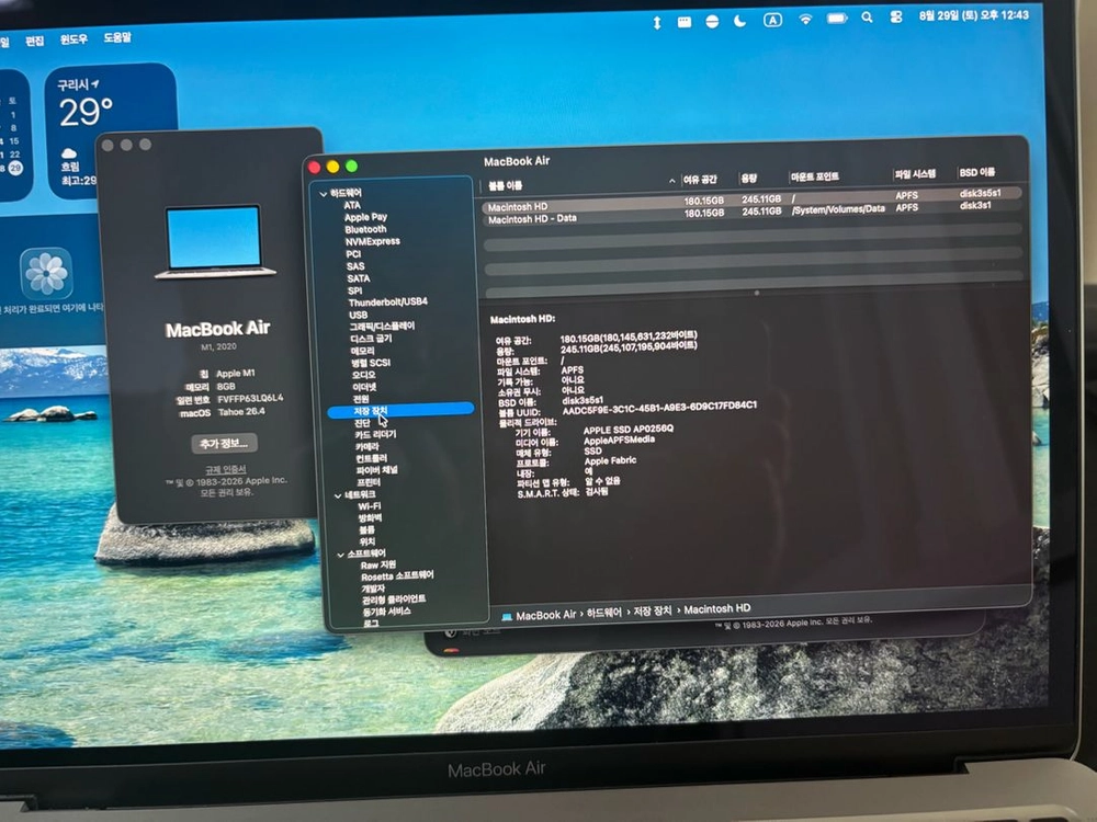 맥북 에어 m1 8GB/256GB 이미지