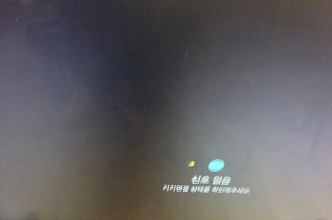 55UF6800 파워보드 EAX66490601 이미지