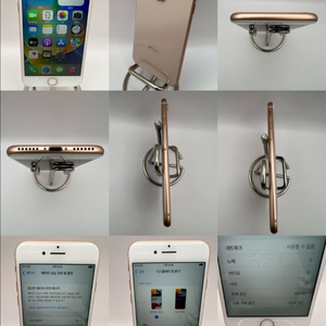 아이폰8 64G 골드 S급!이체시14만 이미지