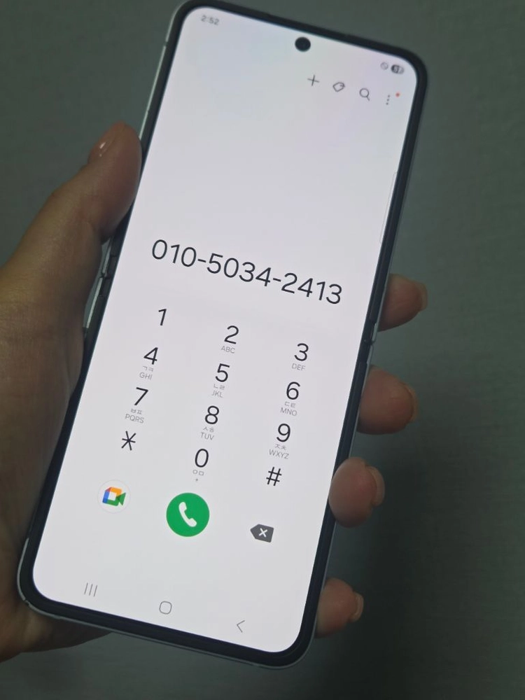 갤럭시 Z플립6 256g 무잔상SS급 서울플립6 강원플립6 대전플립6 인천플립6 대구플립6 파주플립6 일산플립6 이미지