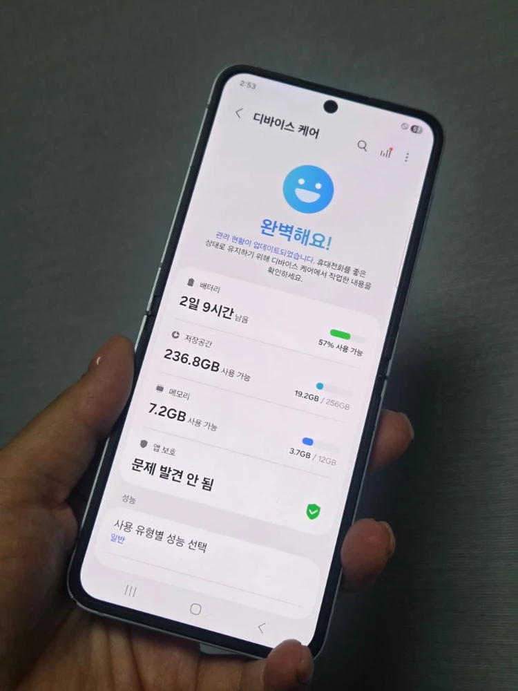 갤럭시 Z플립6 256g 무잔상SS급 서울플립6 강원플립6 대전플립6 인천플립6 대구플립6 파주플립6 일산플립6 이미지