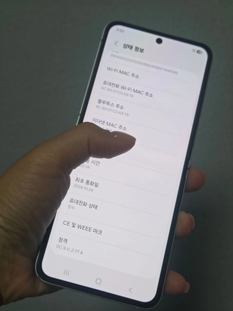 갤럭시 Z플립6 256g 무잔상SS급 서울플립6 강원플립6 대전플립6 인천플립6 대구플립6 파주플립6 일산플립6 이미지