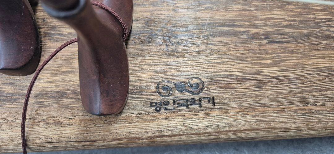 정악가야금 가야금 명인국악사 이미지