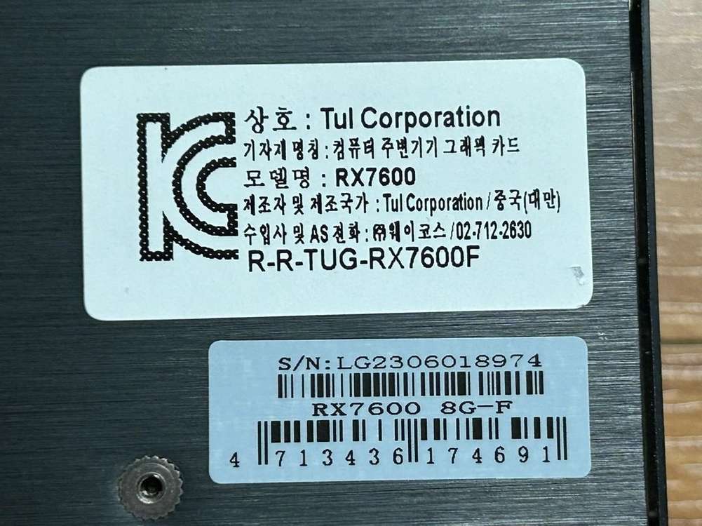 파워컬러 라데온 RX7600 그래픽카드 이미지