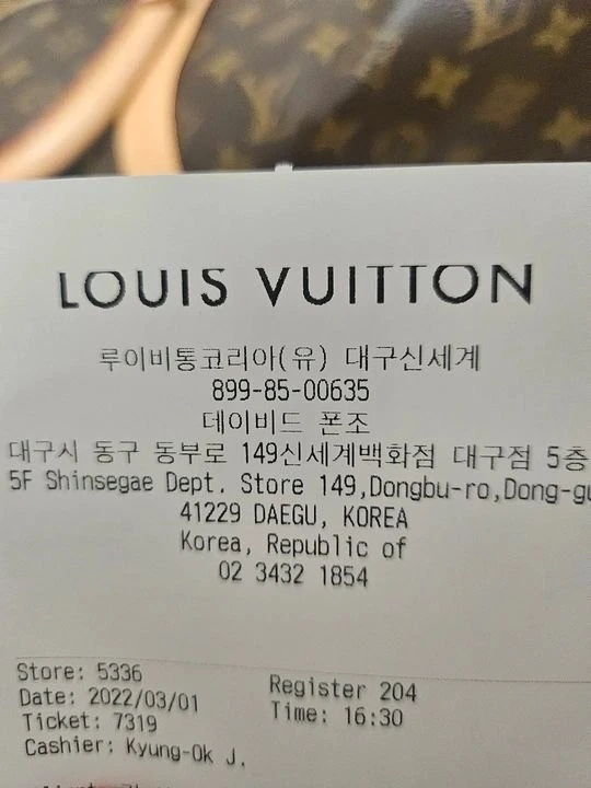 루이비통 가방 락잇토트백 새상품급 반가격에 팝니다 이미지