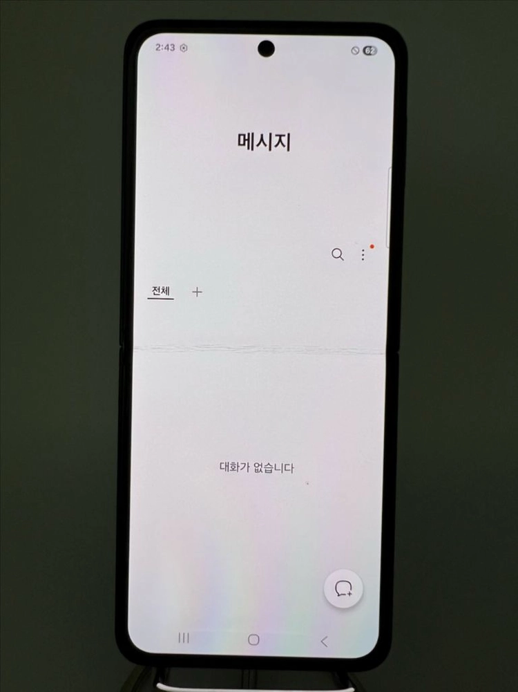 갤럭시Z플립3 256G 그린 A급!이체시18만 이미지
