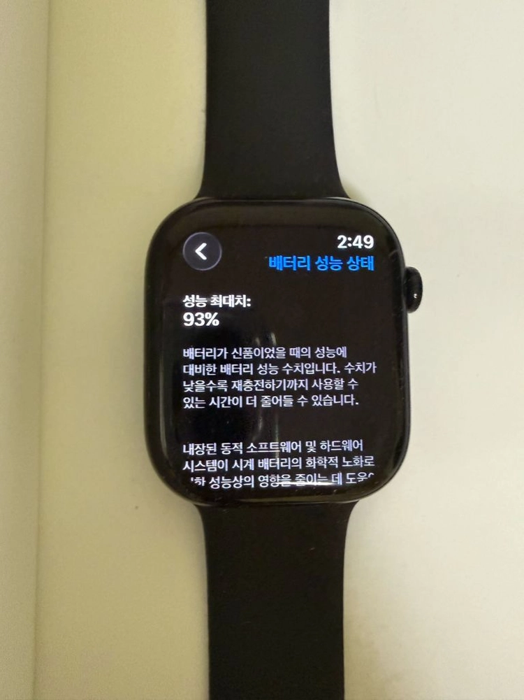 애플워치 10 46mm GPS 이미지
