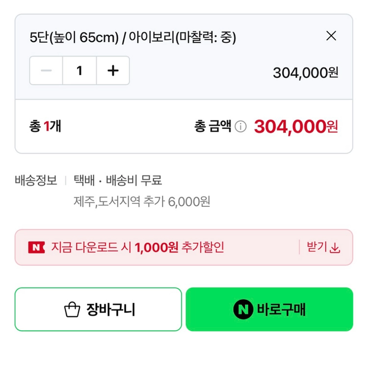 라뜰리에드보아 강아지계단 스태퍼 높은계단 도그체 이미지