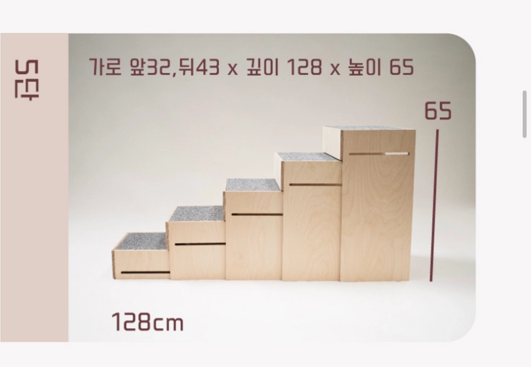 라뜰리에드보아 강아지계단 스태퍼 높은계단 도그체 이미지