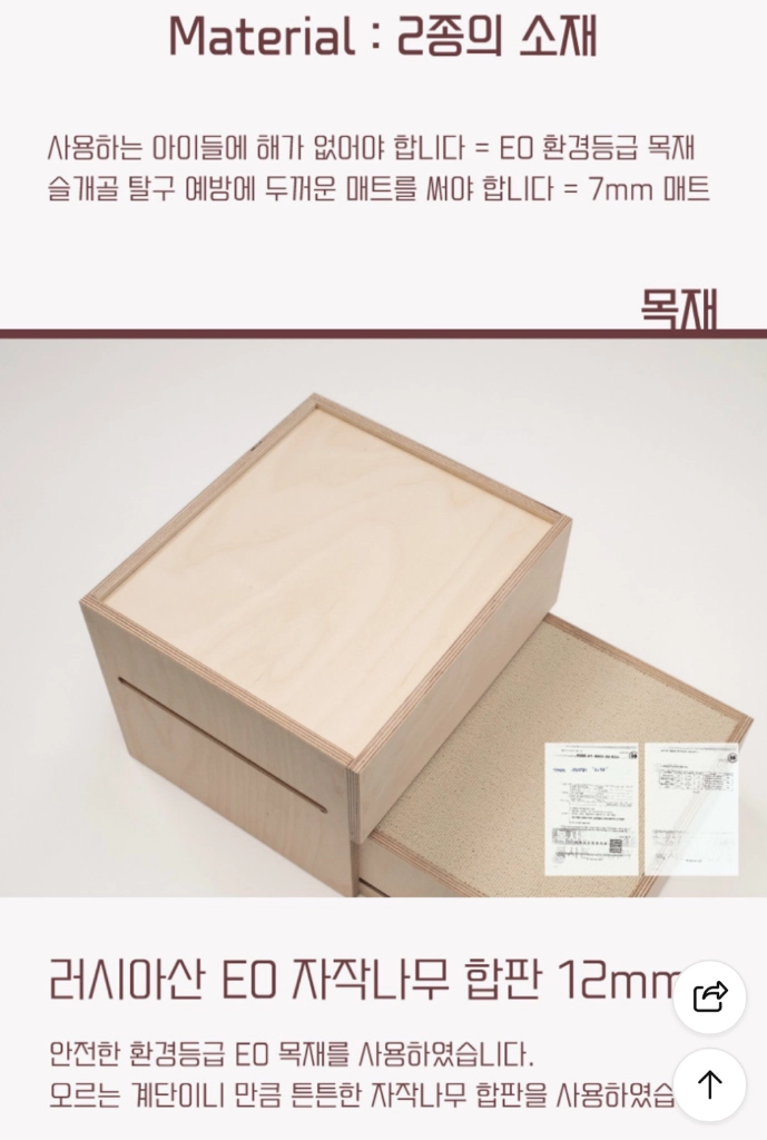 라뜰리에드보아 강아지계단 스태퍼 높은계단 도그체 이미지