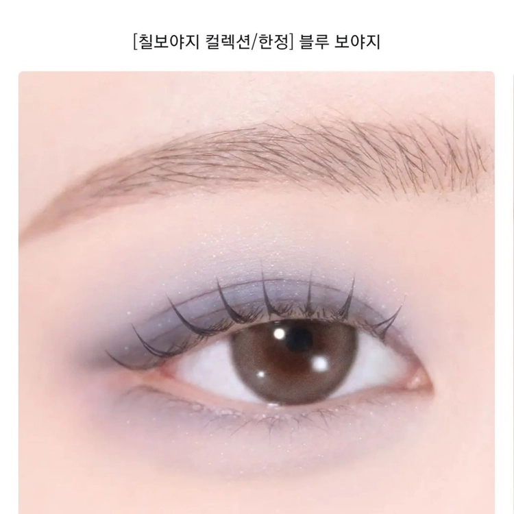 [새상품] 힌스 싱글 아이섀도우 블루보야지 한정판 칠보야지 이미지
