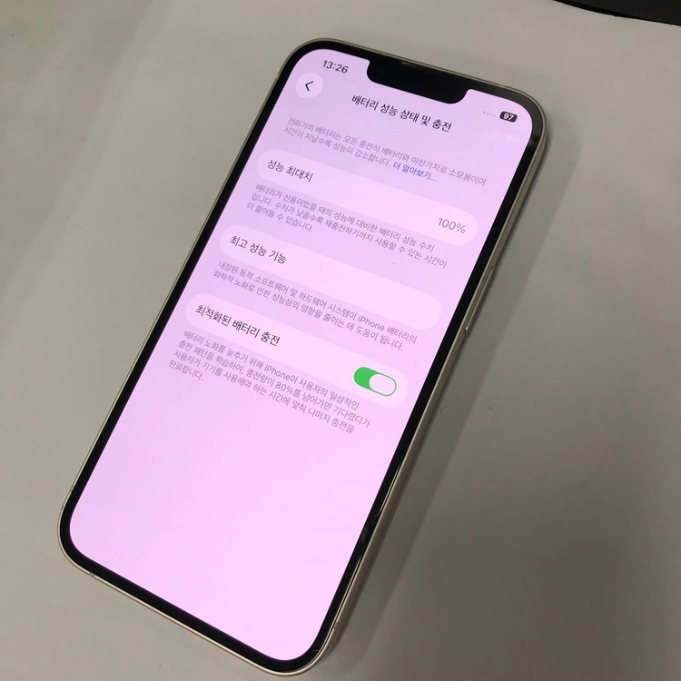 .아이폰13 128GB 화이트 A급 무잔상 중고폰 배터리100% 기능정상 210800 이미지