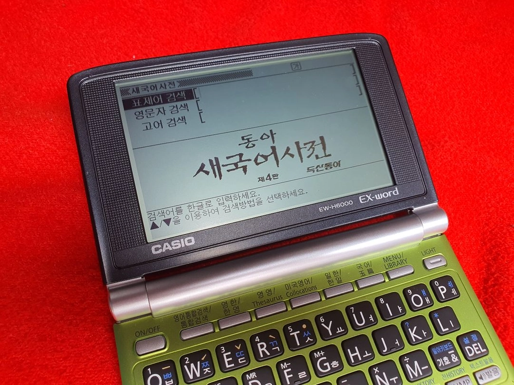 카시오 전자사전 ew-h6000 이미지