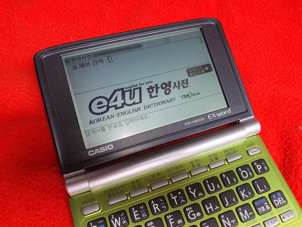 카시오 전자사전 ew-h6000 이미지