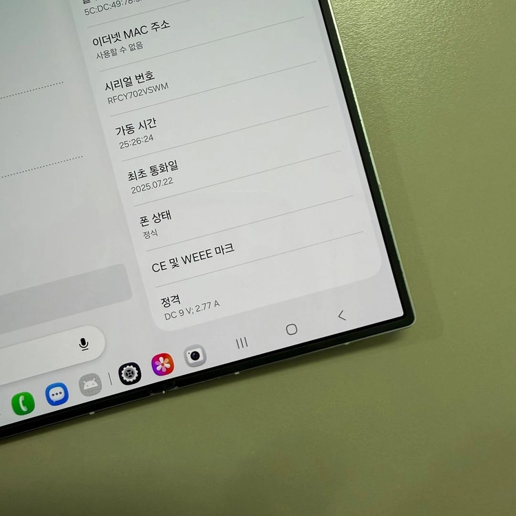 (대용량)갤럭시Z폴드7 실버색상 512용량 미파손 무잔상 기능하자없는 상태좋은단말기 이미지