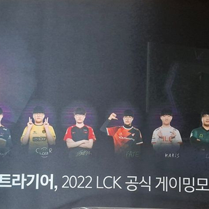 새제품) 울트라게이밍 LCK 장패드 이미지