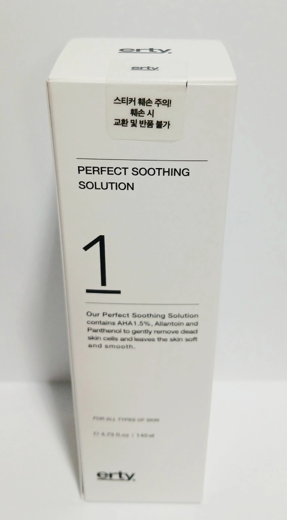 에르띠 퍼펙트 수딩 솔루션 각질토너 140ml 새상품 이미지