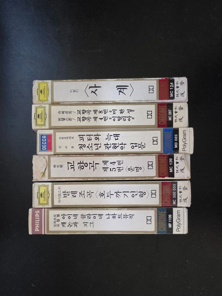 카세트테잎 일괄 이미지