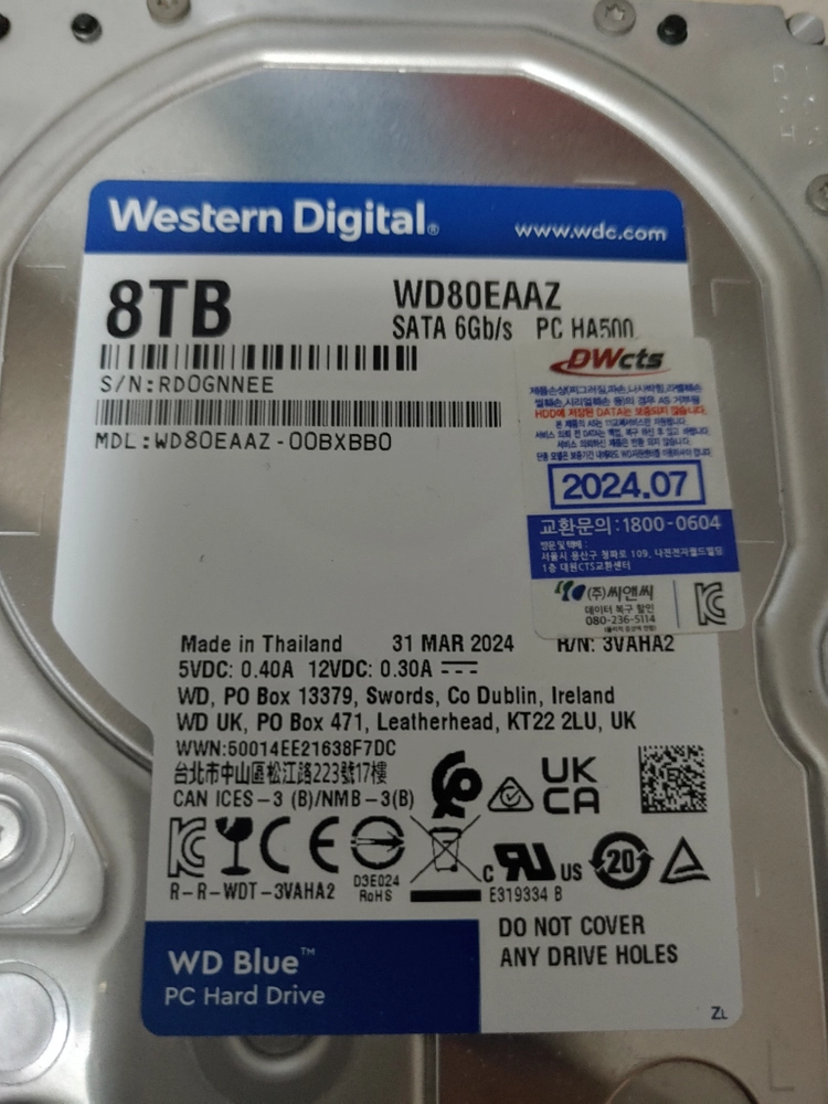 상태 최상.WD 8TB hdd.8테라 하드.WD80EAAZ.cctv - 안심되는 중고거래