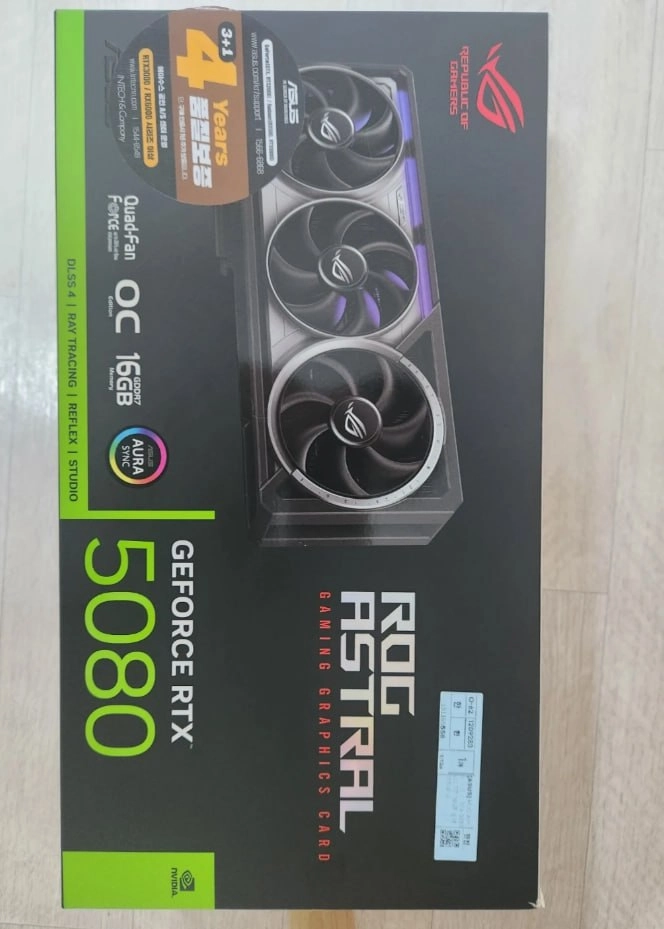 미개봉 ASUS RTX 5080 아스트랄 블랙 판매 - 안심되는 중고거래