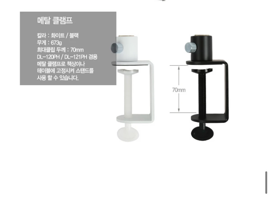 다이아소닉 조명 DL-120PH 이미지
