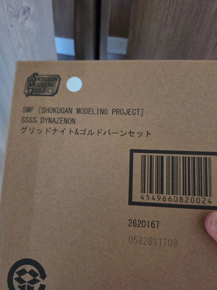 SMP 그리드나이트 모데로이드 카이젤 그리드맨 미개봉 이미지
