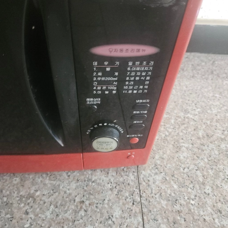 삼성 전기 레인지 이미지