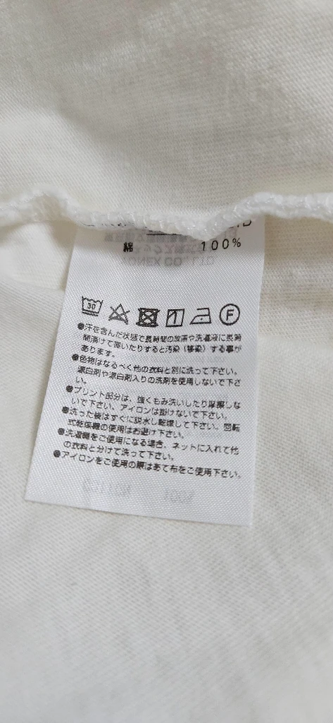 요넥스 티셔츠 이미지