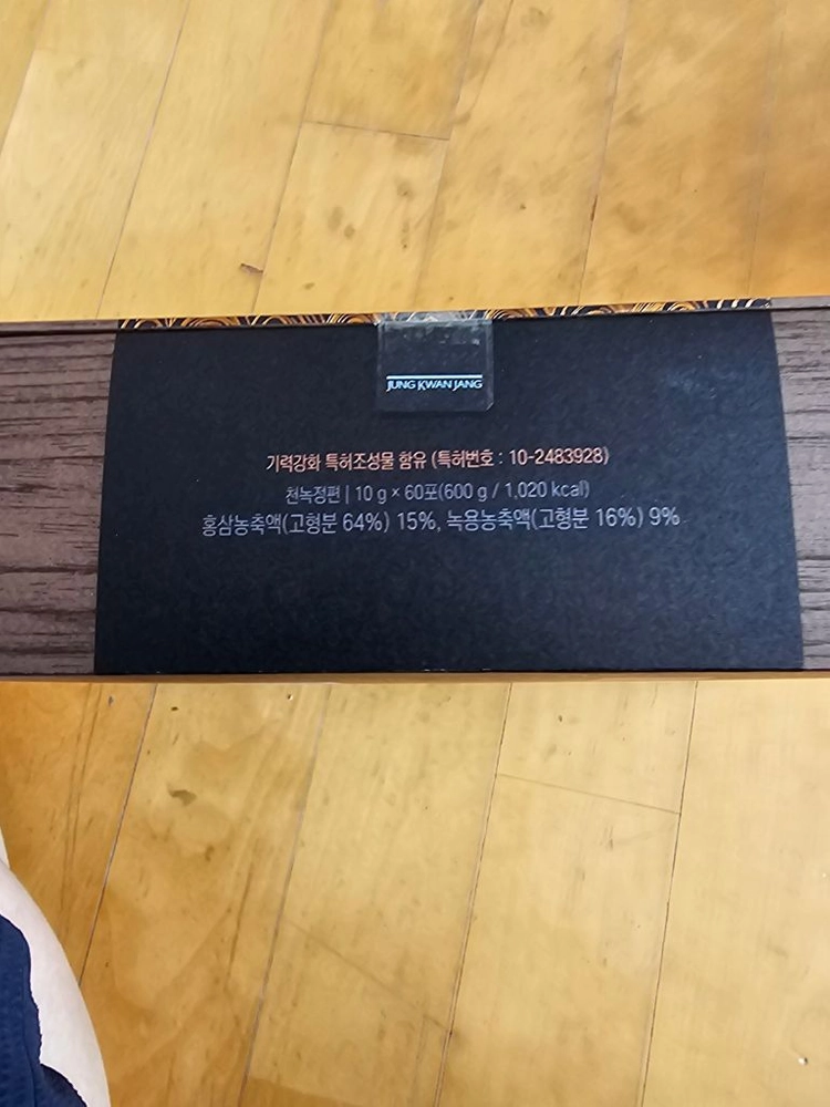 천녹정편 로얄 이미지