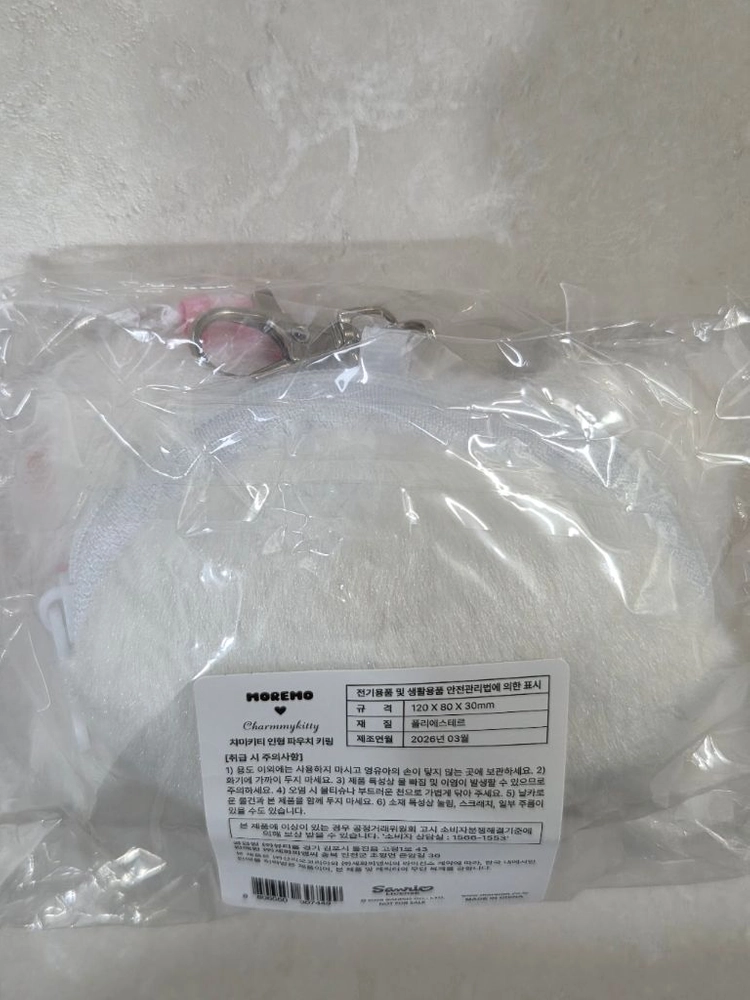 챠미키티 인형 파우치 키링 새제품 이미지