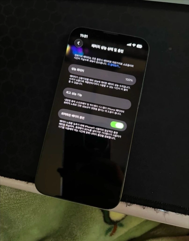 급처 아이폰 13미니 팔아요 - 안심되는 중고거래