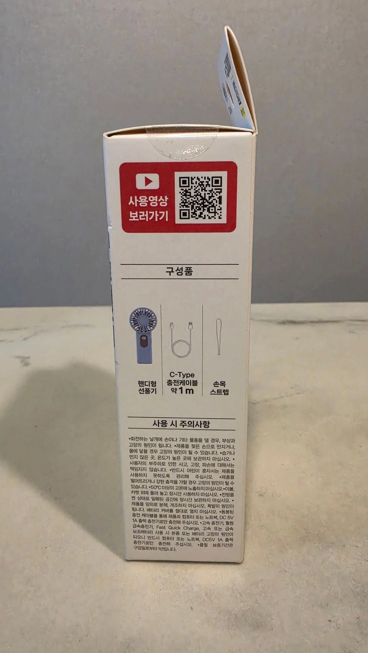 [미니선풍기] 모노큐브 미니사이즈 핸디선풍기 미개봉 새제품 이미지