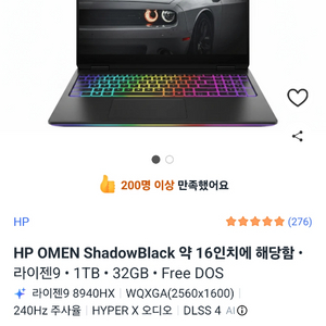 5070 게이밍 노트북 이미지