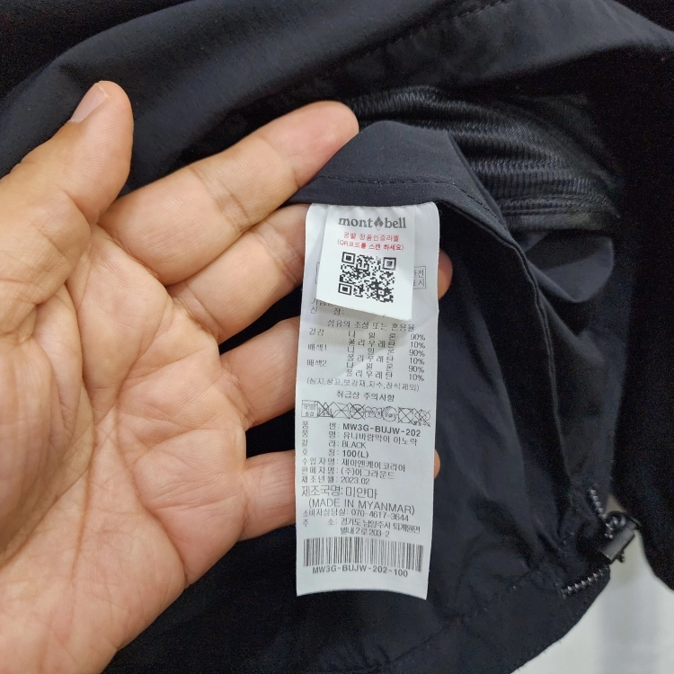 몽벨 컬러블록 바람막이 아노락 자켓 블랙 L(100) 이미지