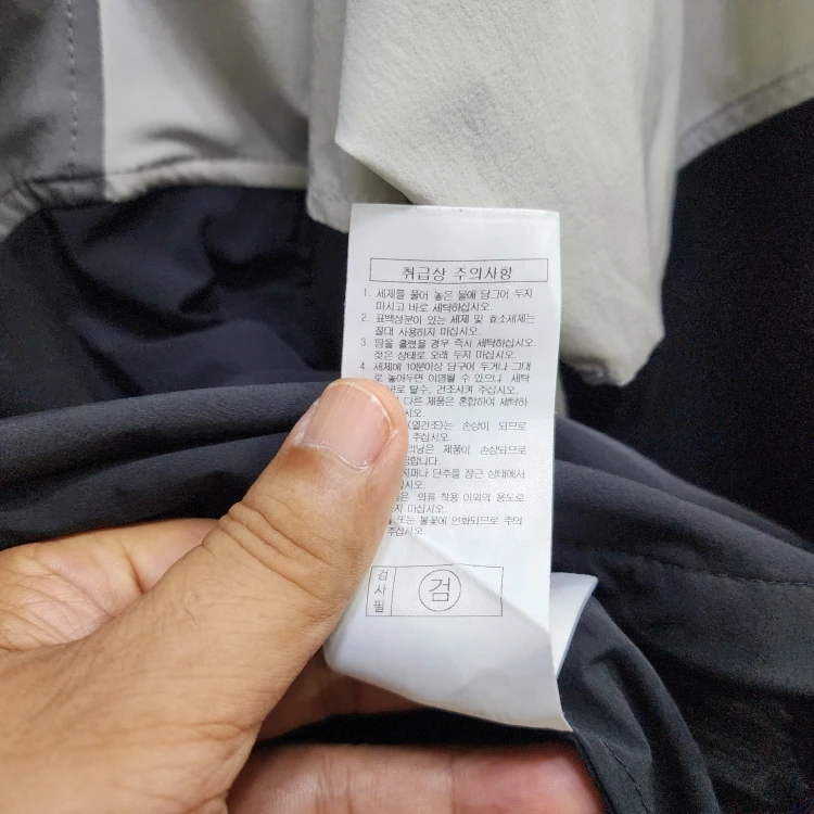 몽벨 컬러블록 바람막이 아노락 자켓 블랙 L(100) 이미지