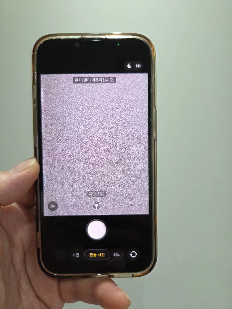아이폰13프로 512g 이미지