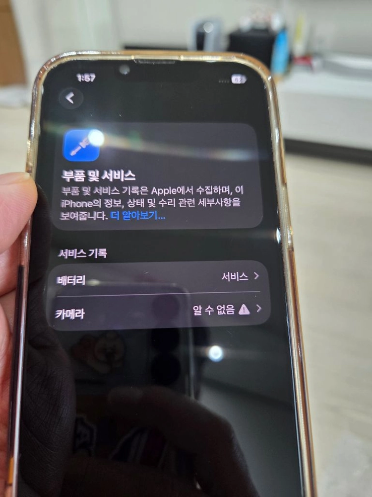아이폰13프로 512g 이미지