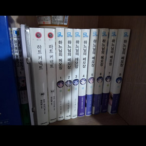 하느님의 메모장 라노벨 이미지