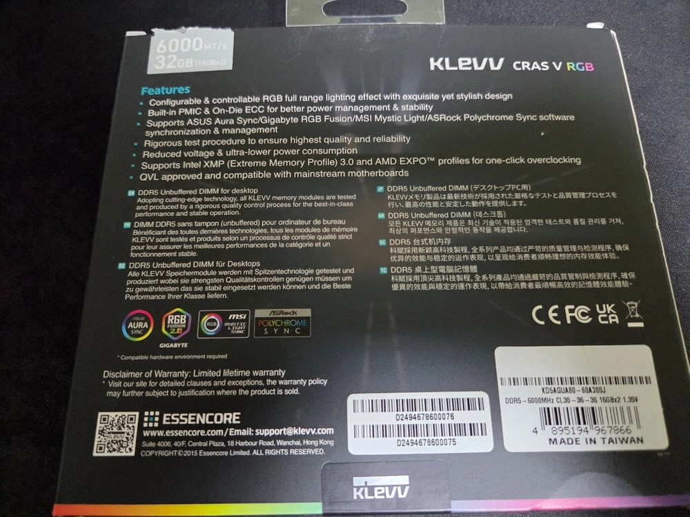 에센코어 클레브 DDR5-6000cl30 32gb 메모리 화이트 패키지 이미지
