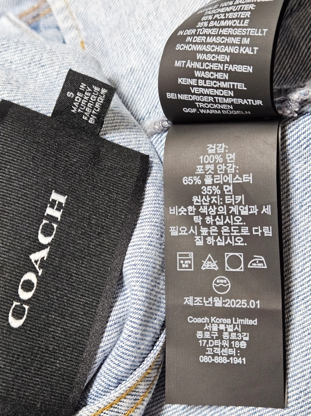 코치 COACH 시그니처 자카드 패턴 디테일 데님 베스트 자켓 S 정품 이미지