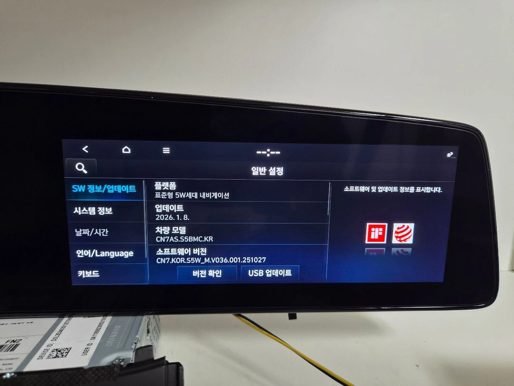 [Link] 아반떼 CN7 2021년 자출 AVN 네비게이션 헤드유닛 단품 96560-AA000 NNB 이미지