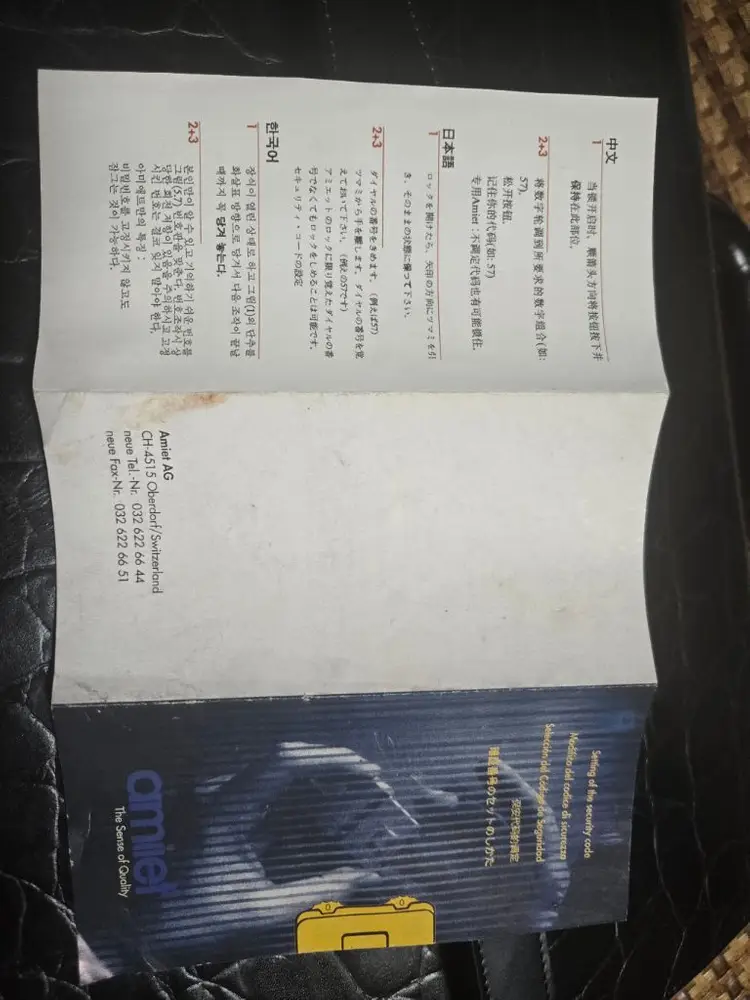 악어 무늬 블랙 레더 서류 가방 이미지