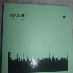 요아소비 THE BOOK 2 팝니다! (택미포) 이미지