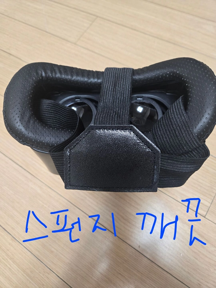 에듀알 태양게4D가상현실VR증강현실 이미지