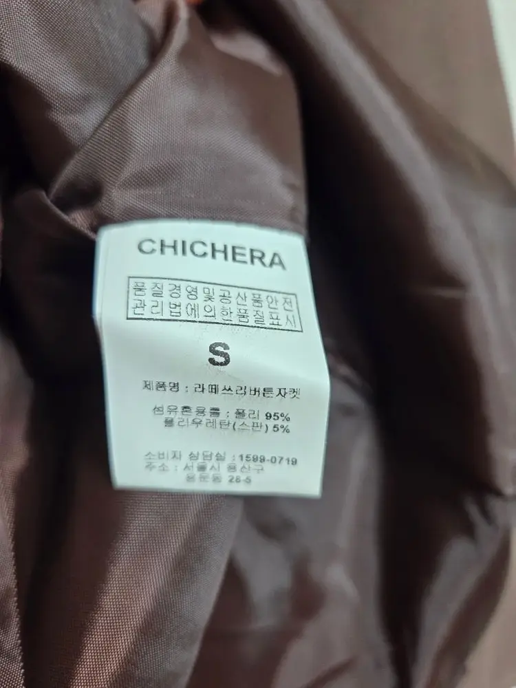 새상품 시크헤라 노카라 자켓 S 이미지