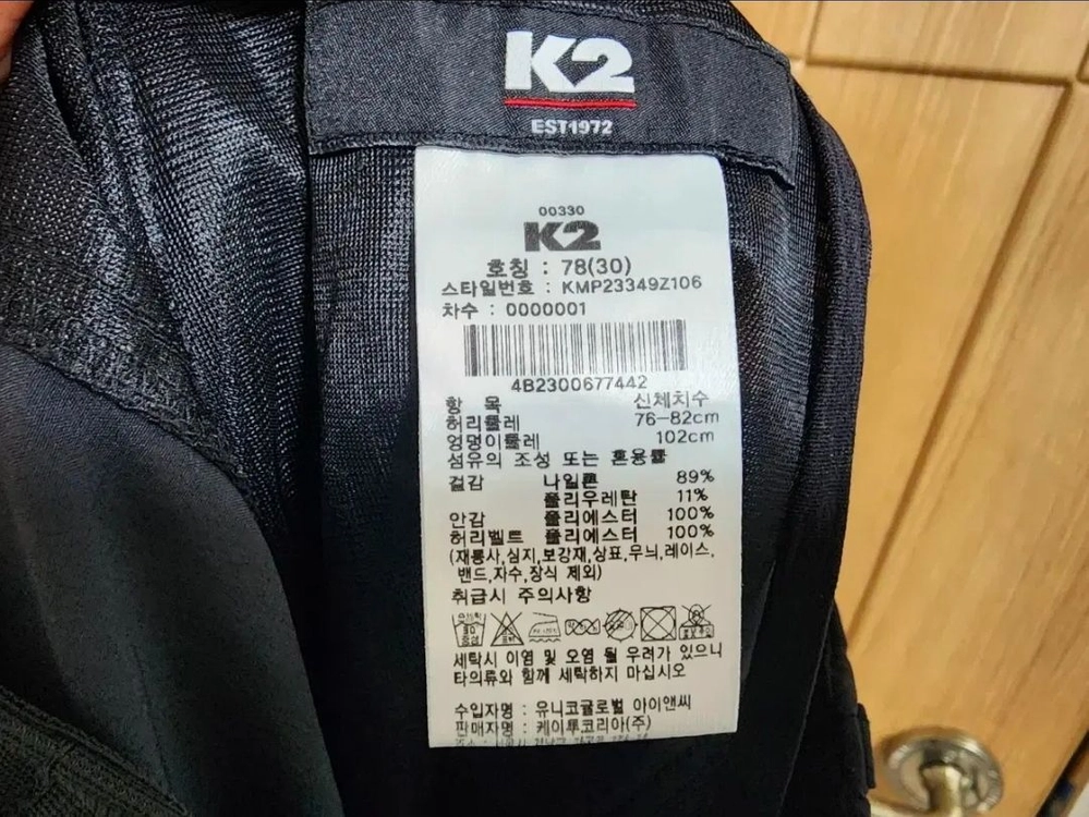 (30)K2 조거 팬츠 이미지