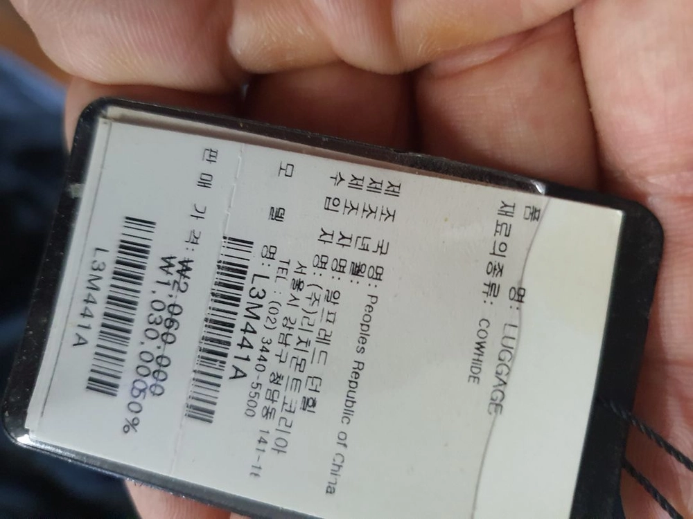 알프레드 던힐 보스턴백 새 제품 70만원에 판매합니다 이미지