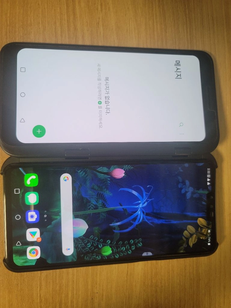 LG V50 무잔상 듀얼스크린 이미지