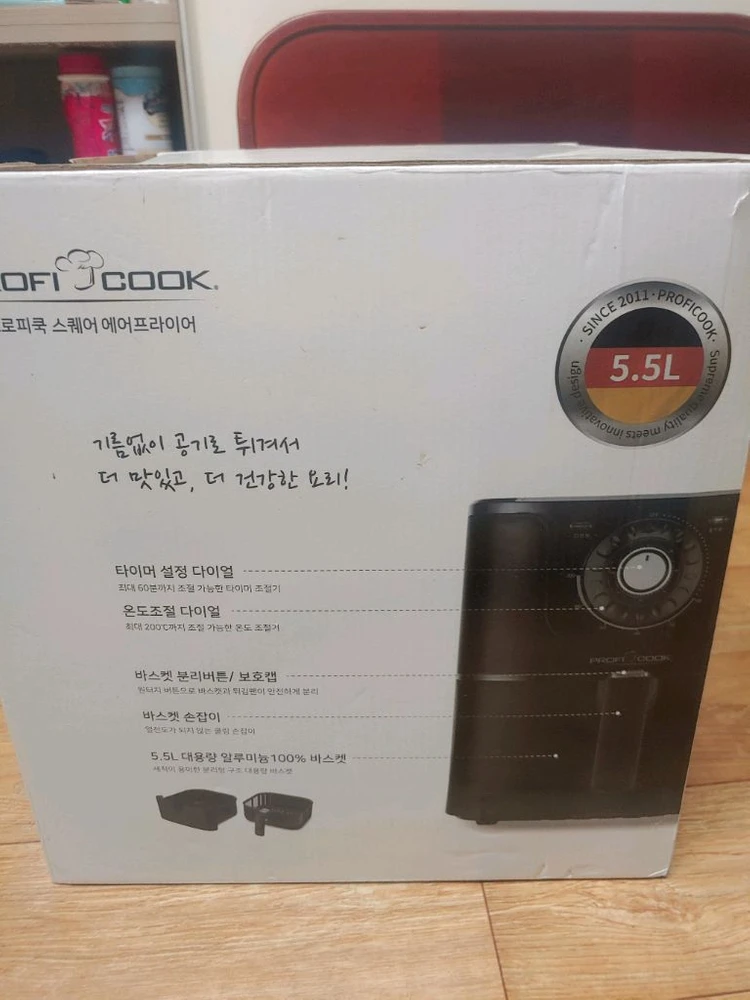 에어프라이어 5.5L 이미지