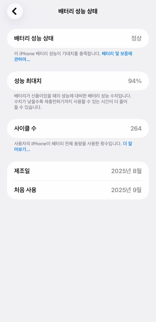 아이폰 17 프로맥스 256기기(블루,오렌지) 이미지